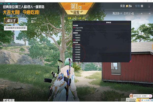 CF透视挂网址软件效果